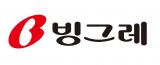 빙그레